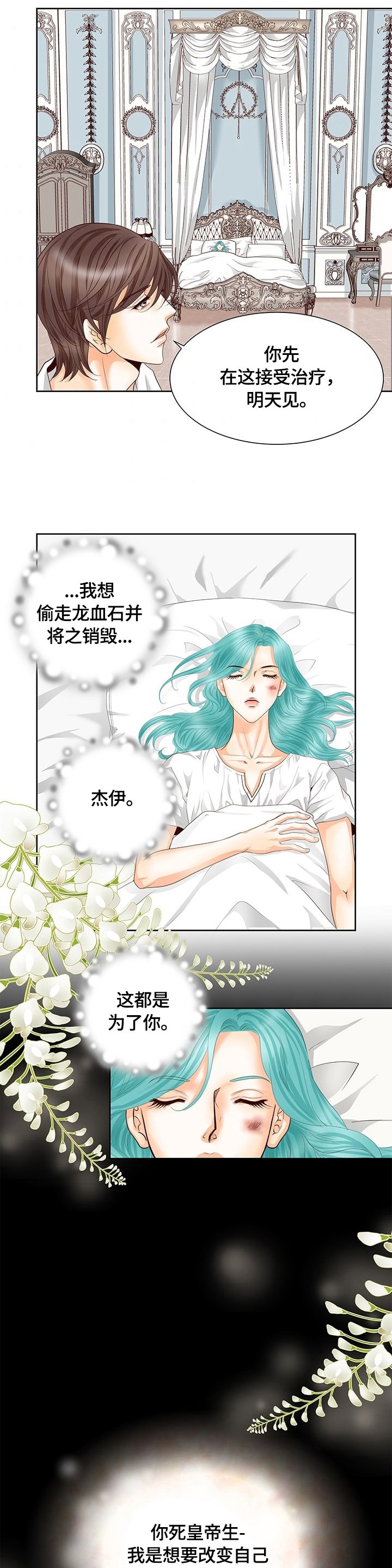 第56章：见神
