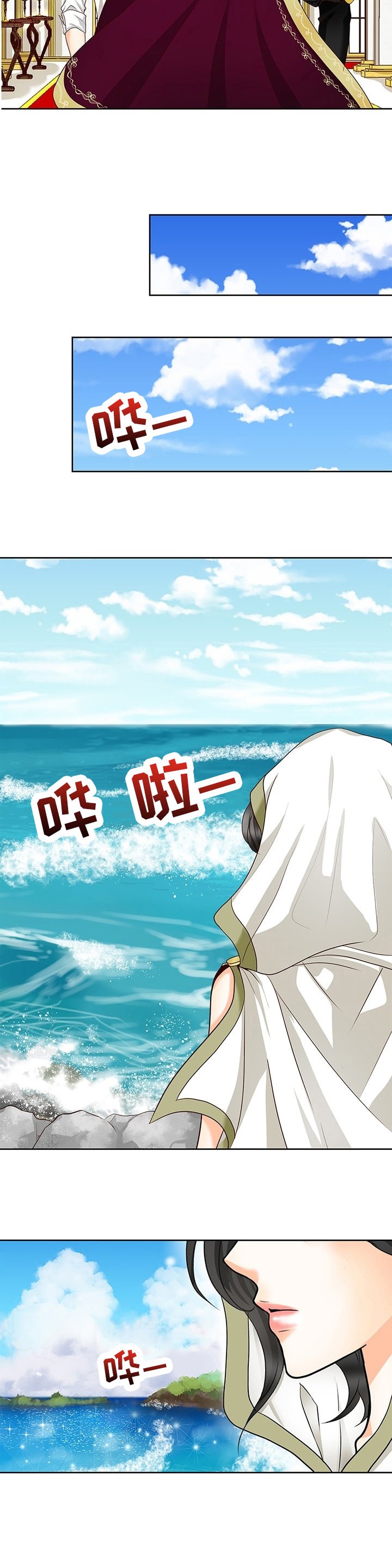 第56章：见神