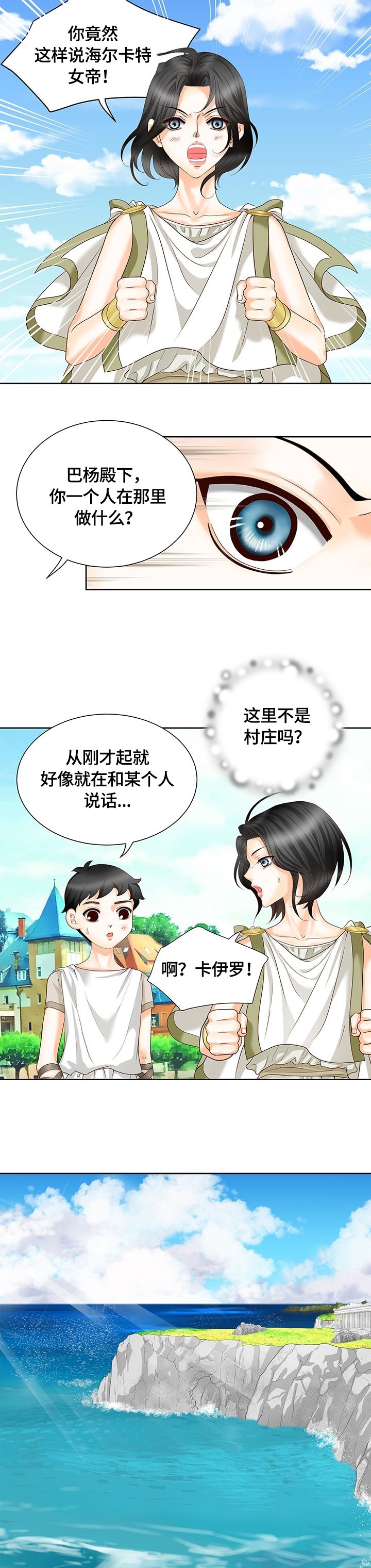 第56章：见神