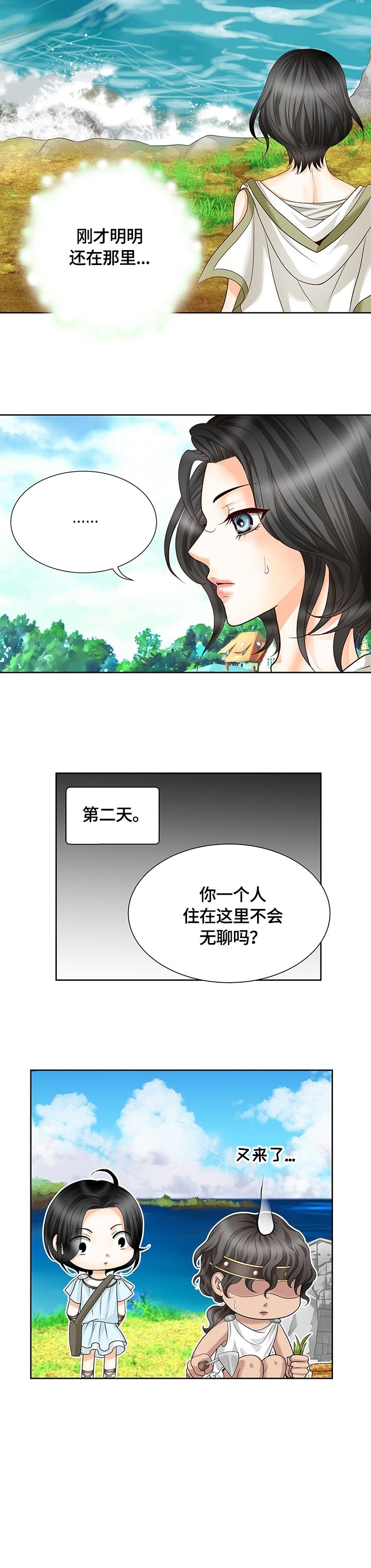 第56章：见神