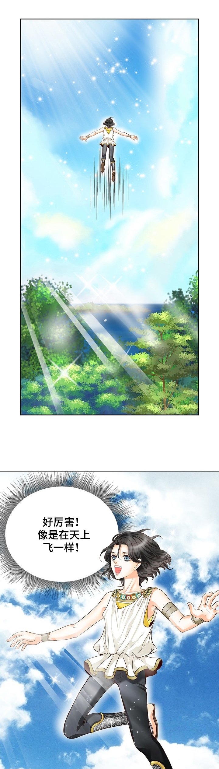 第57章：修炼