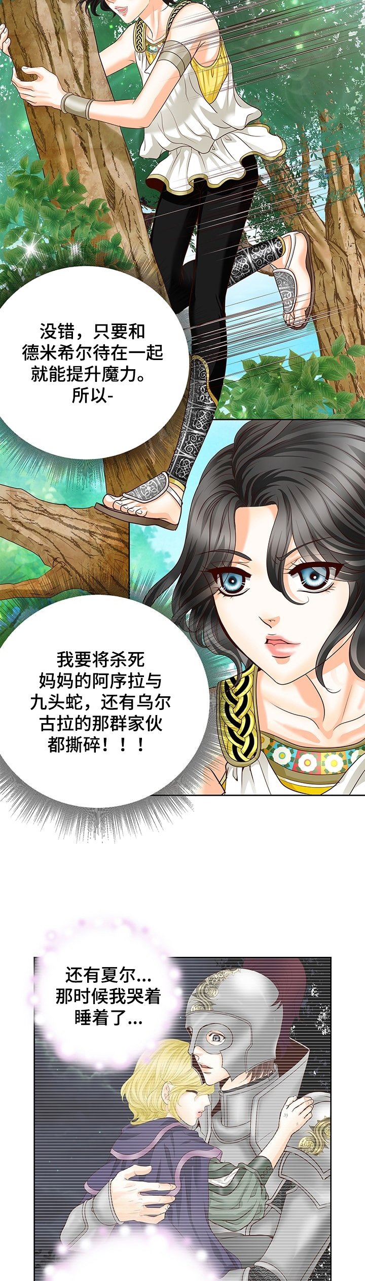 第57章：修炼