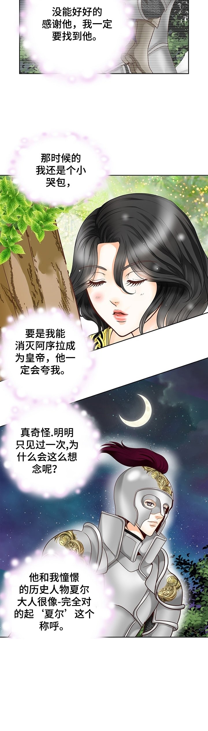 第57章：修炼