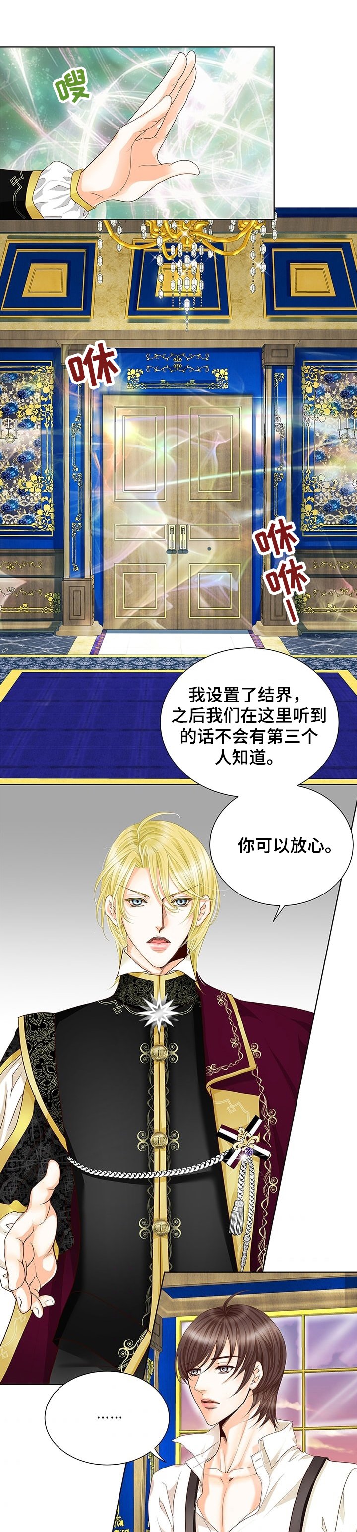 第59章：决定