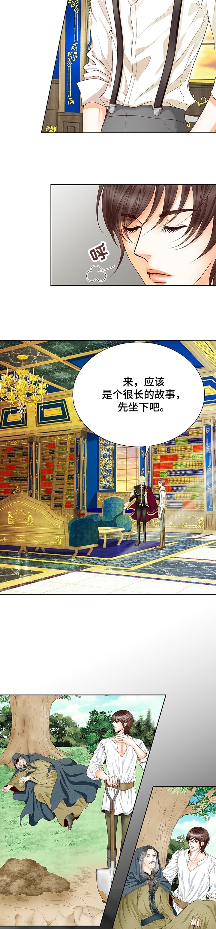 第59章：决定