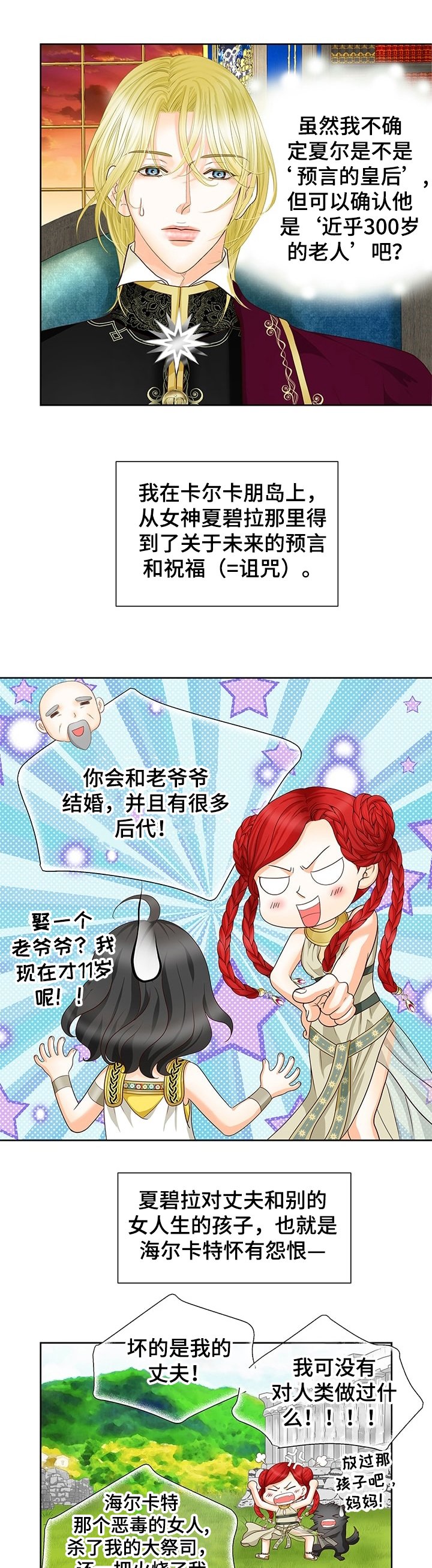 第59章：决定