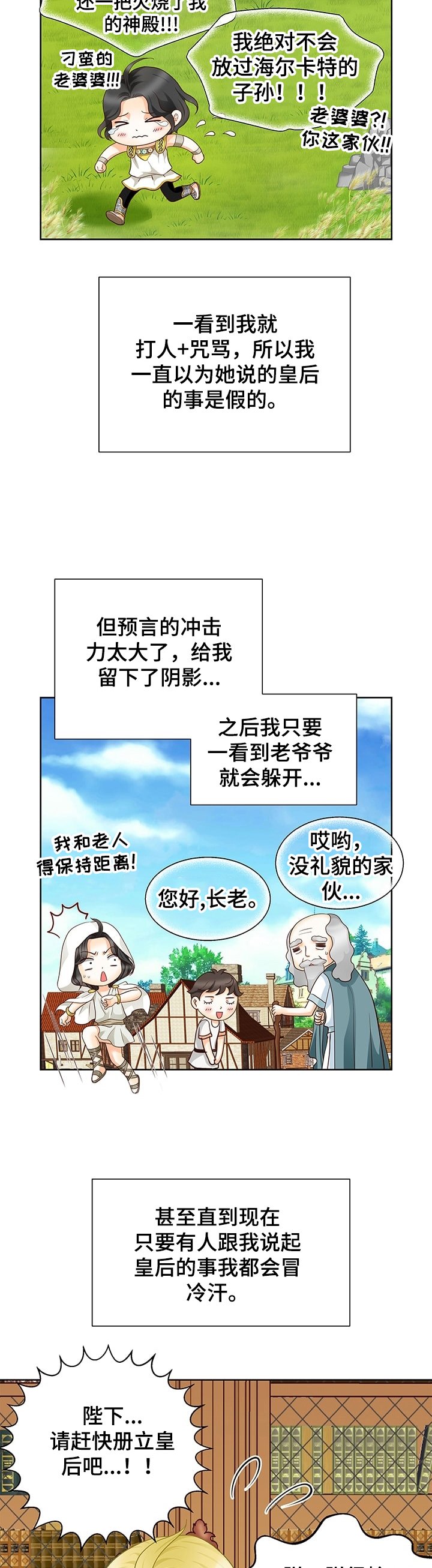 第59章：决定