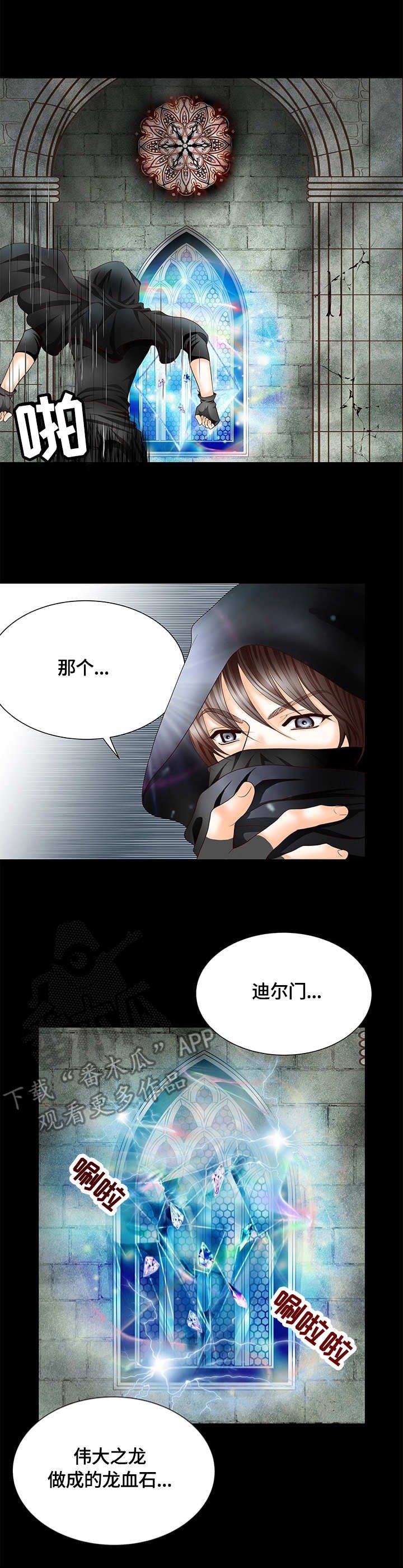第6章：守卫