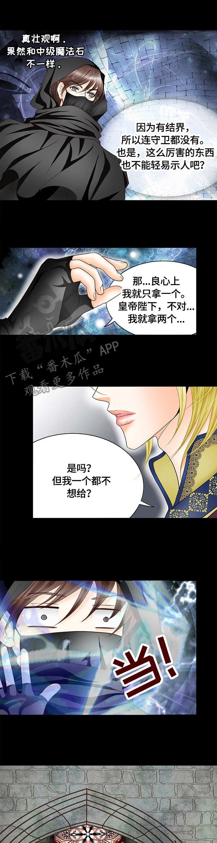 第6章：守卫