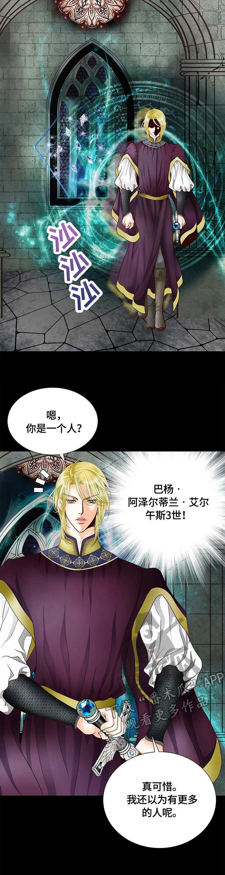 第6章：守卫