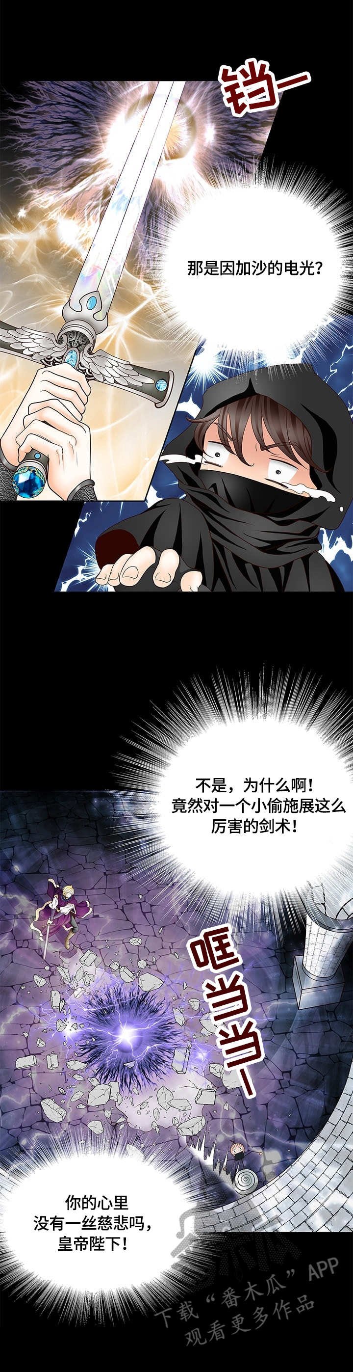 第6章：守卫