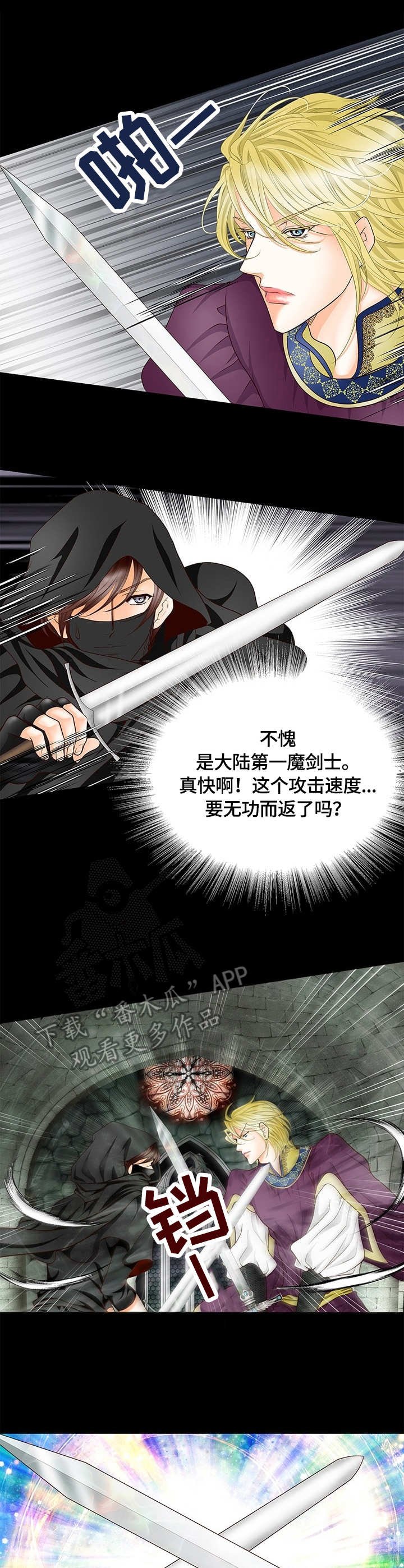 第6章：守卫