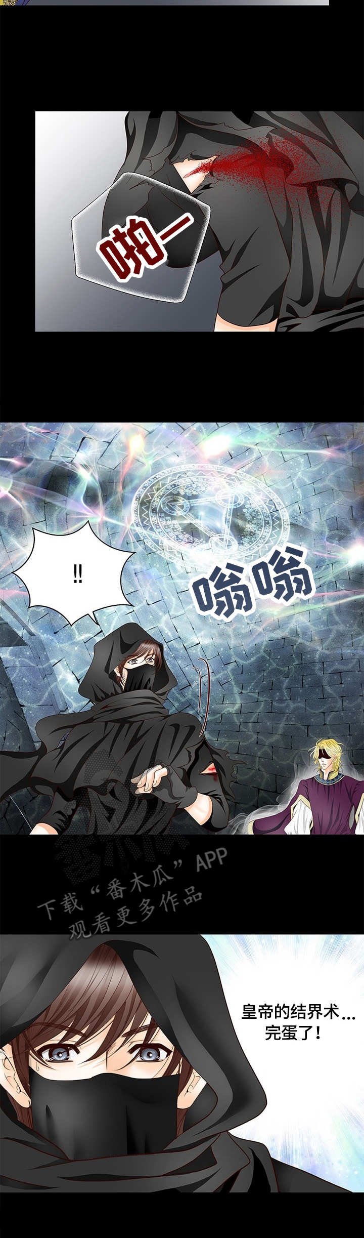 第6章：守卫