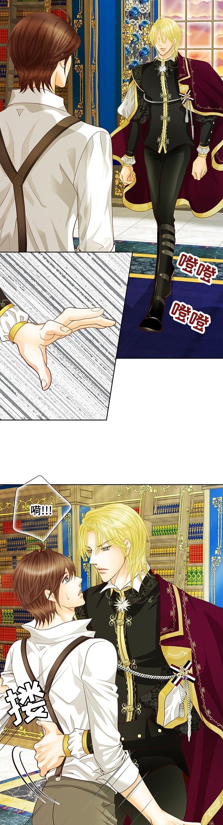 第60章：心思