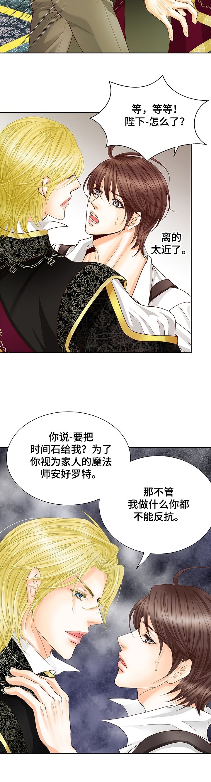 第60章：心思