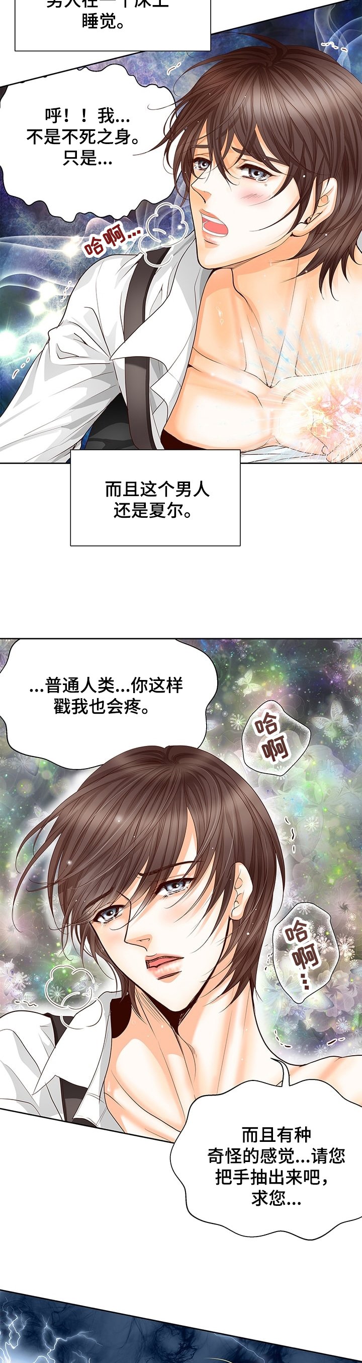 第60章：心思