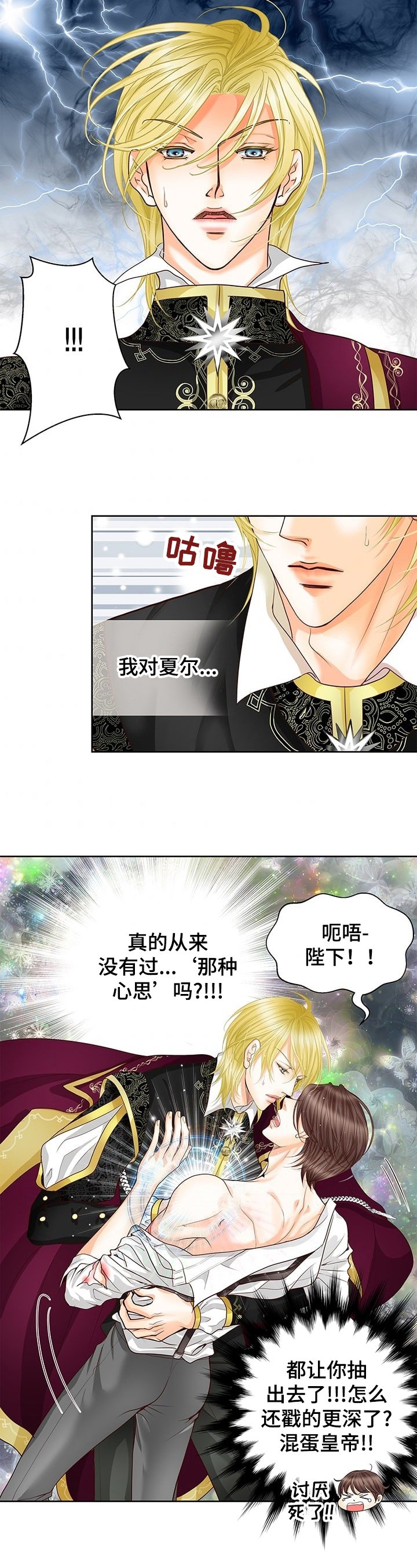 第60章：心思