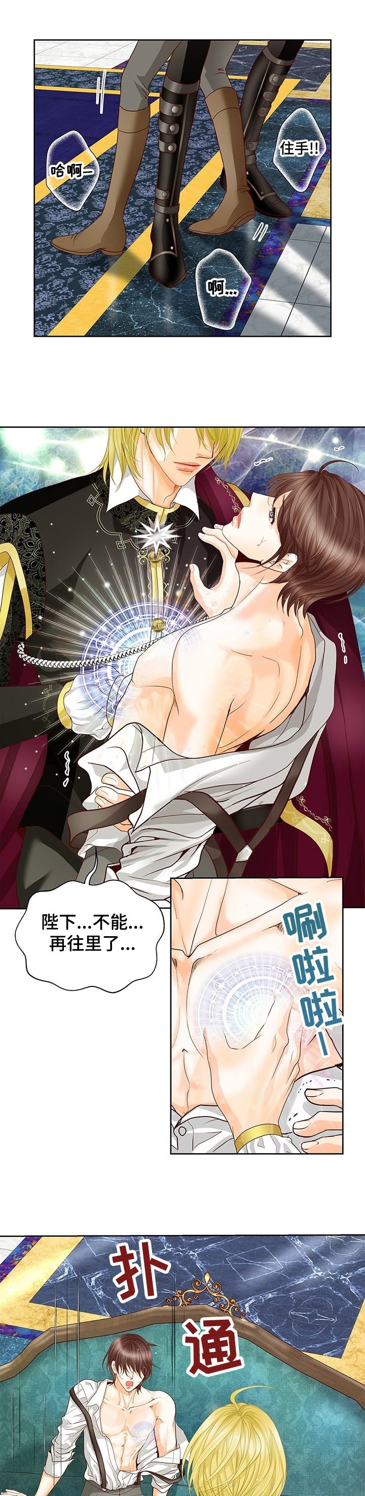第61章：安全着想