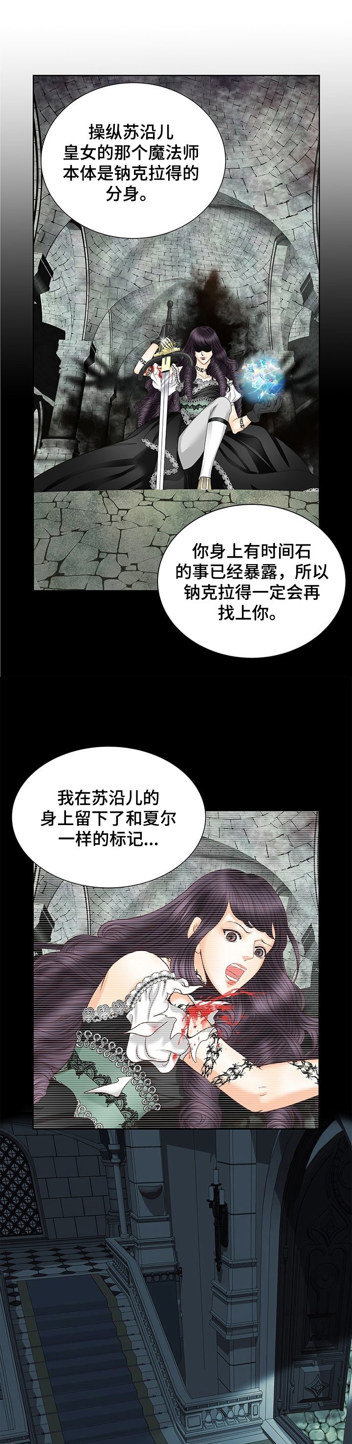 第62章：休息