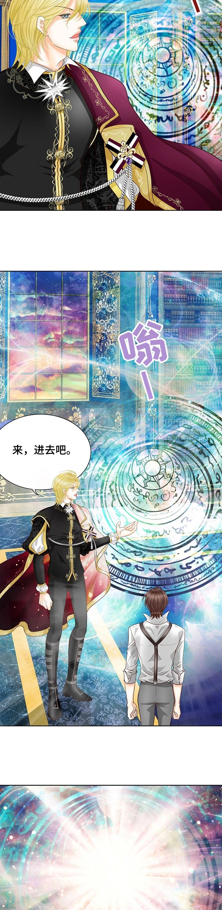 第62章：休息