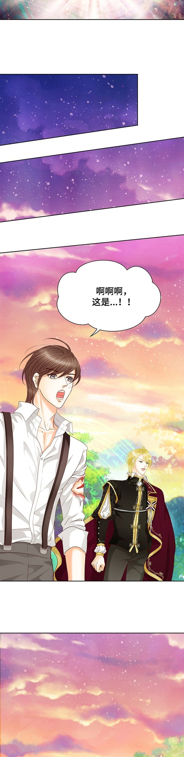 第62章：休息