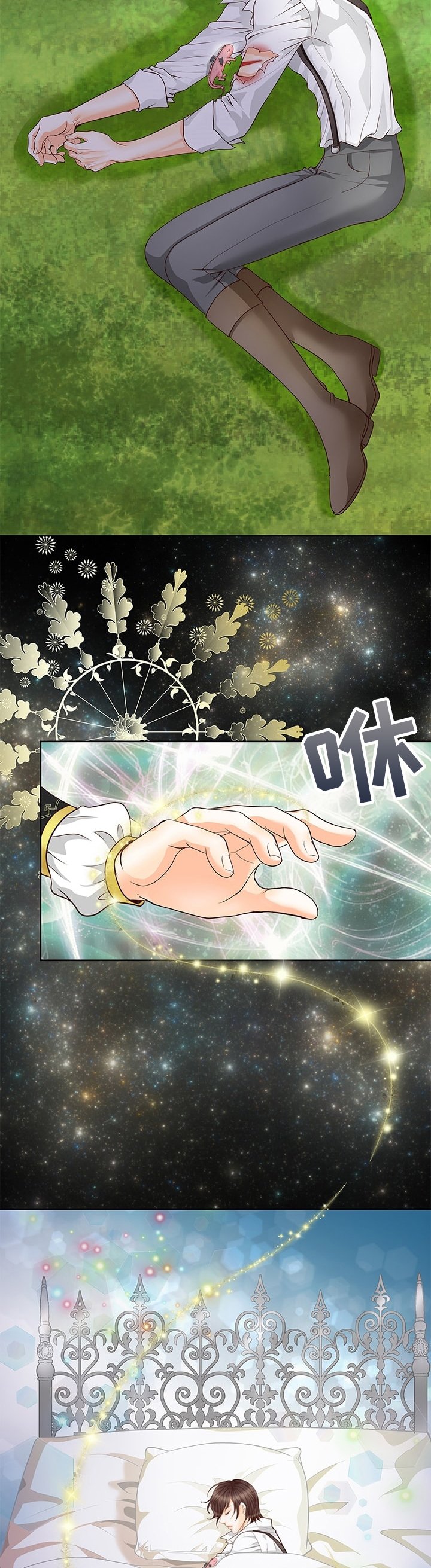 第62章：休息