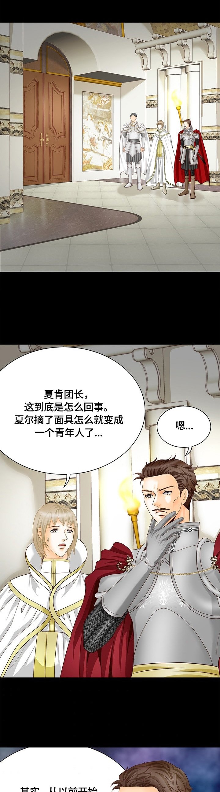 第63章：新任务