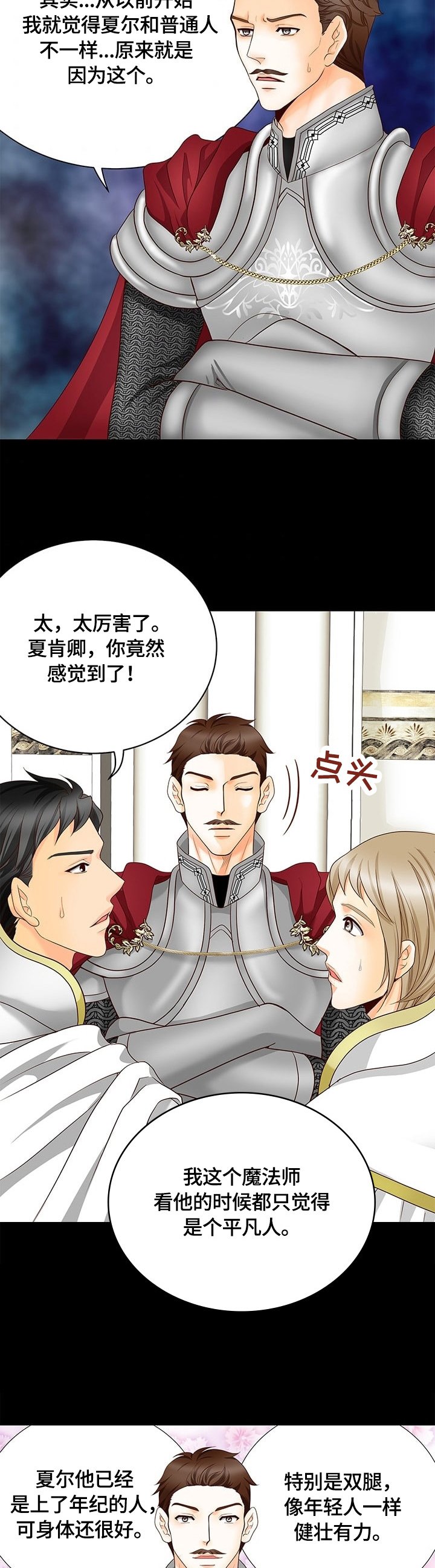 第63章：新任务
