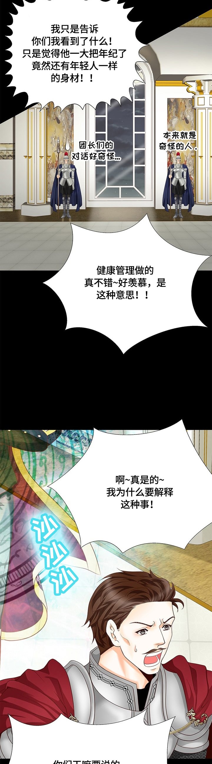 第63章：新任务