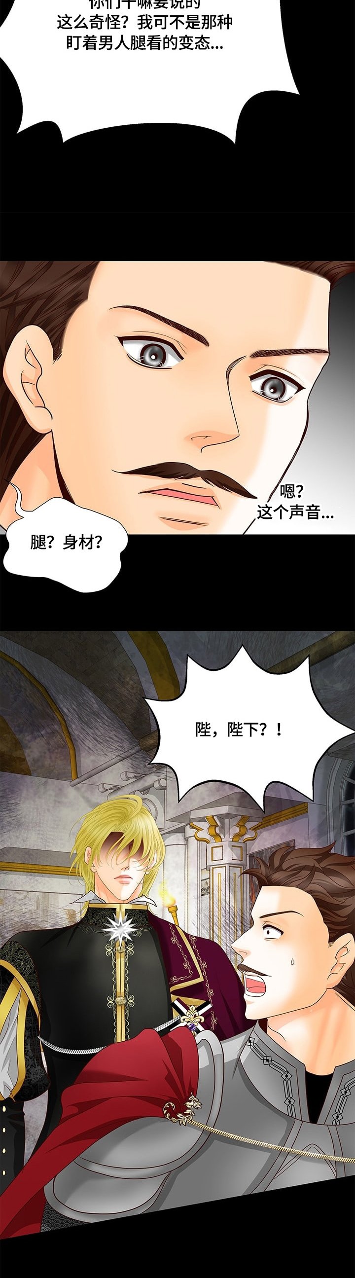 第63章：新任务
