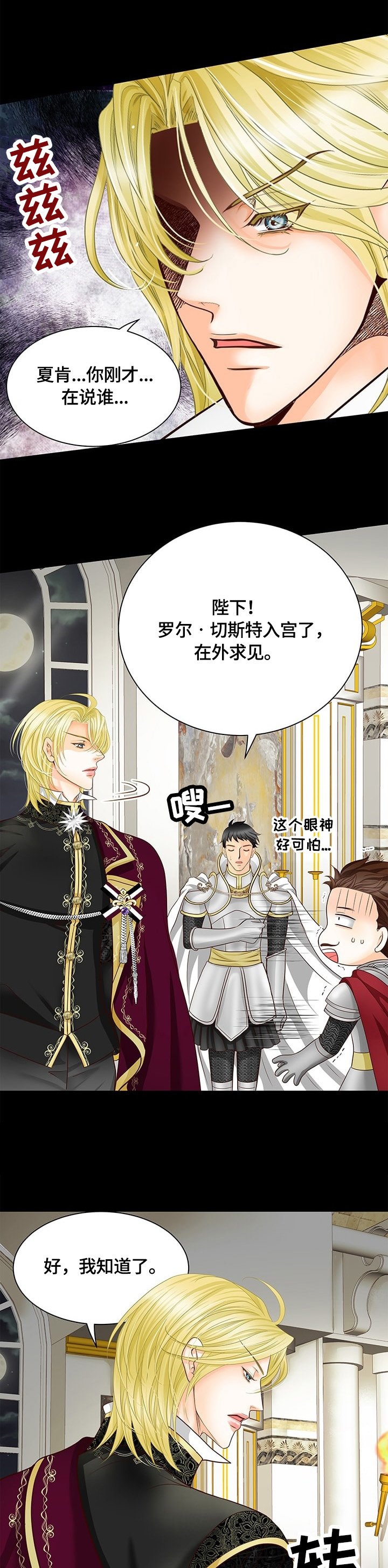 第63章：新任务