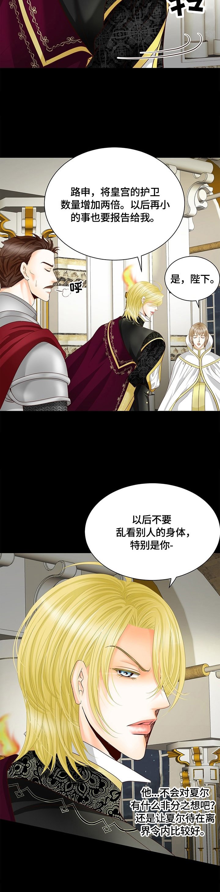 第63章：新任务