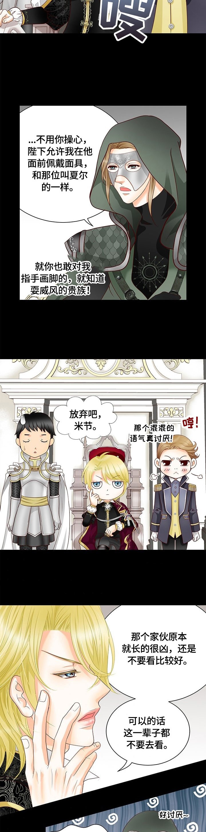 第63章：新任务