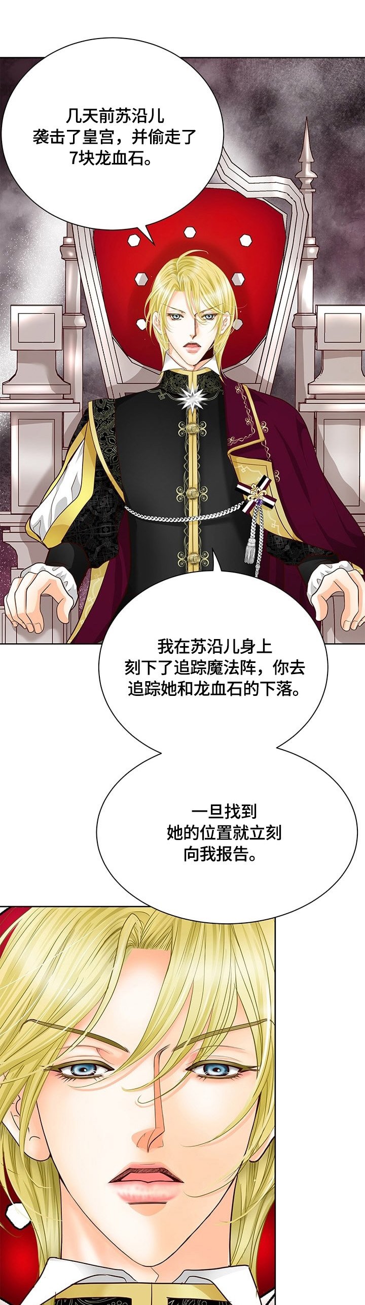 第64章：审问开始