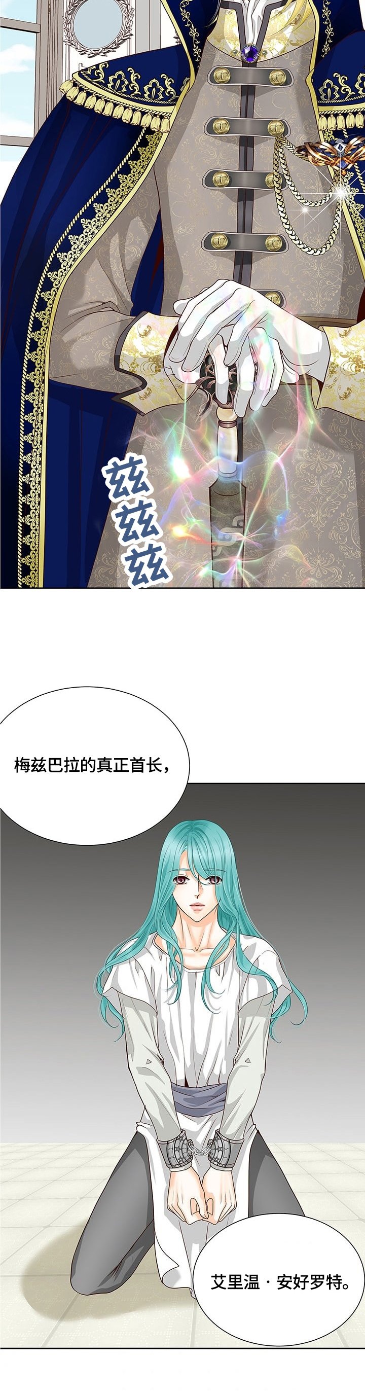 第64章：审问开始