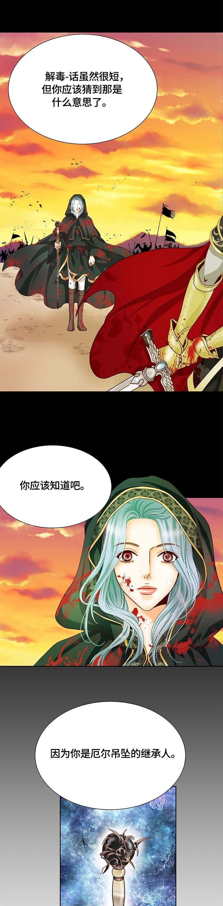 第65章：揣测