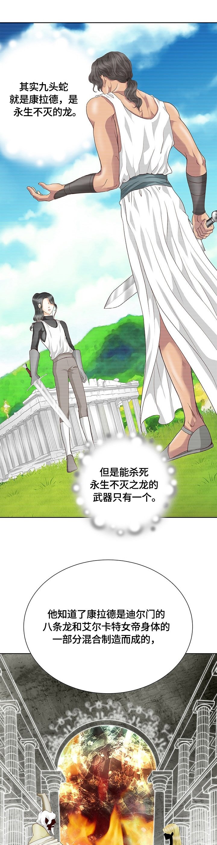 第65章：揣测