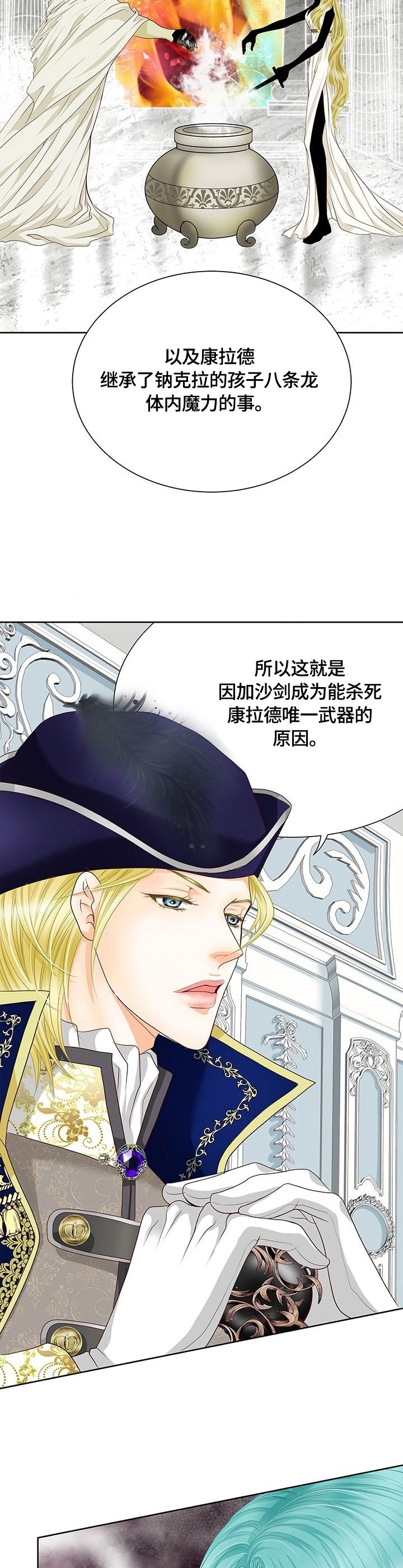 第65章：揣测
