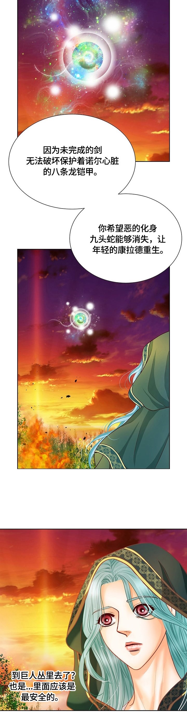 第65章：揣测