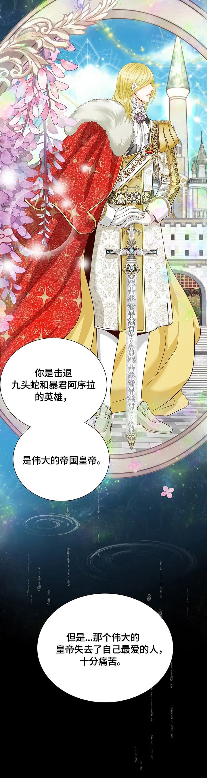 第66章：真正的原因
