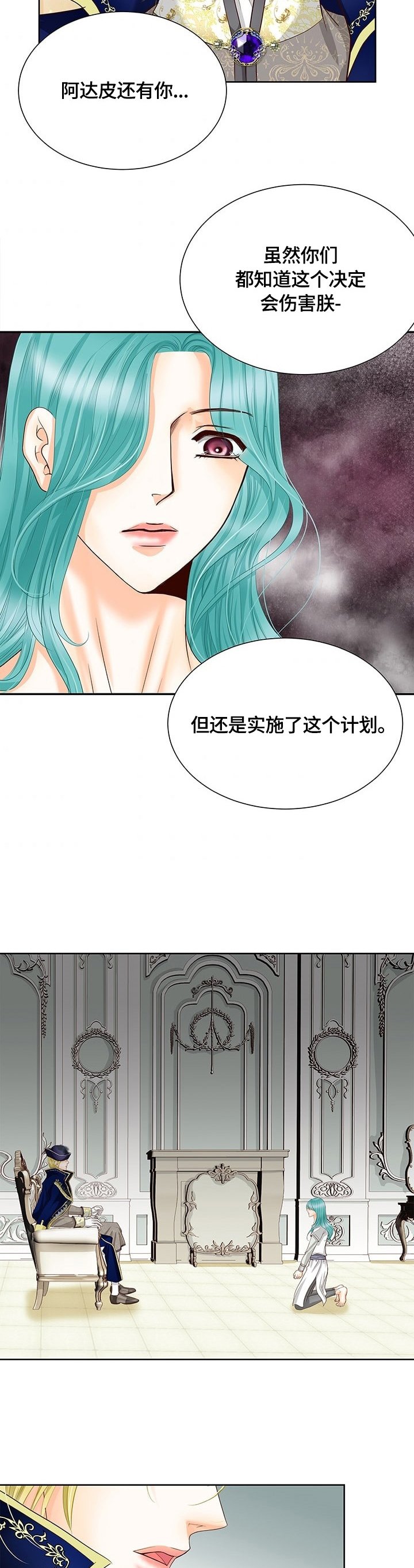 第67章：决心