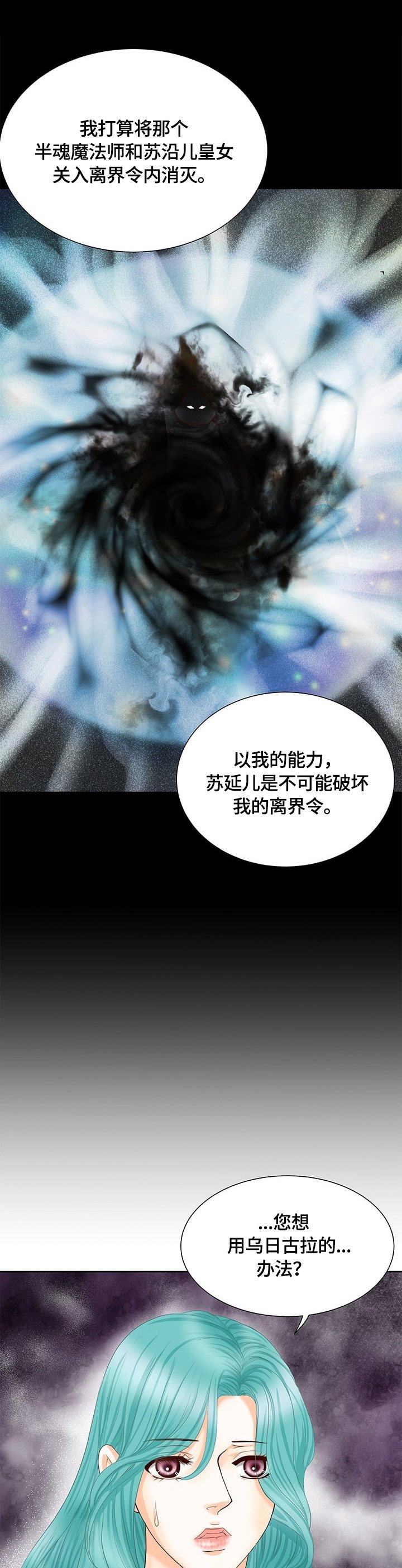 第67章：决心