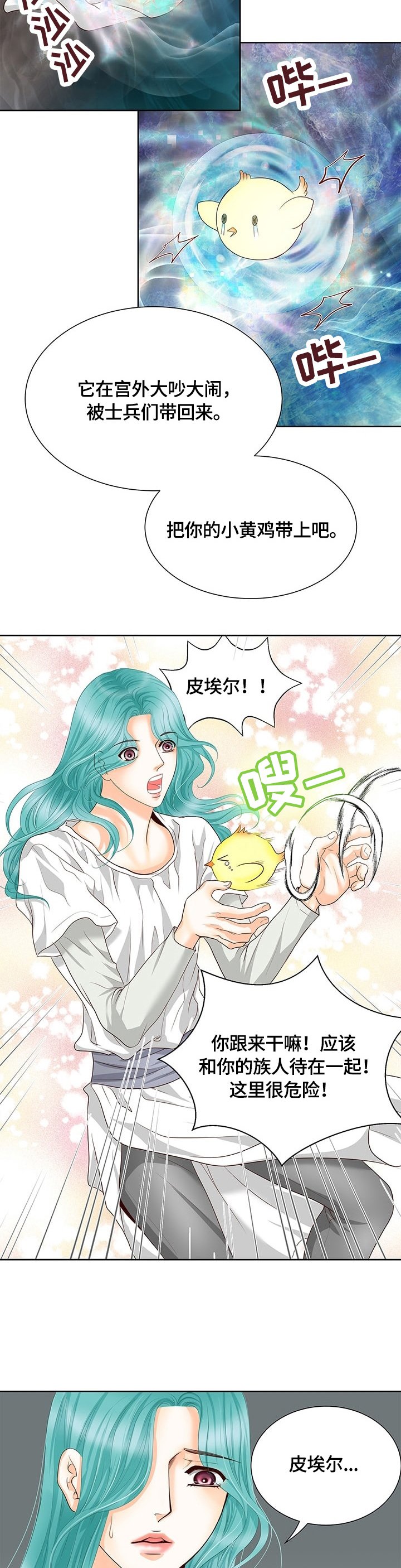 第67章：决心