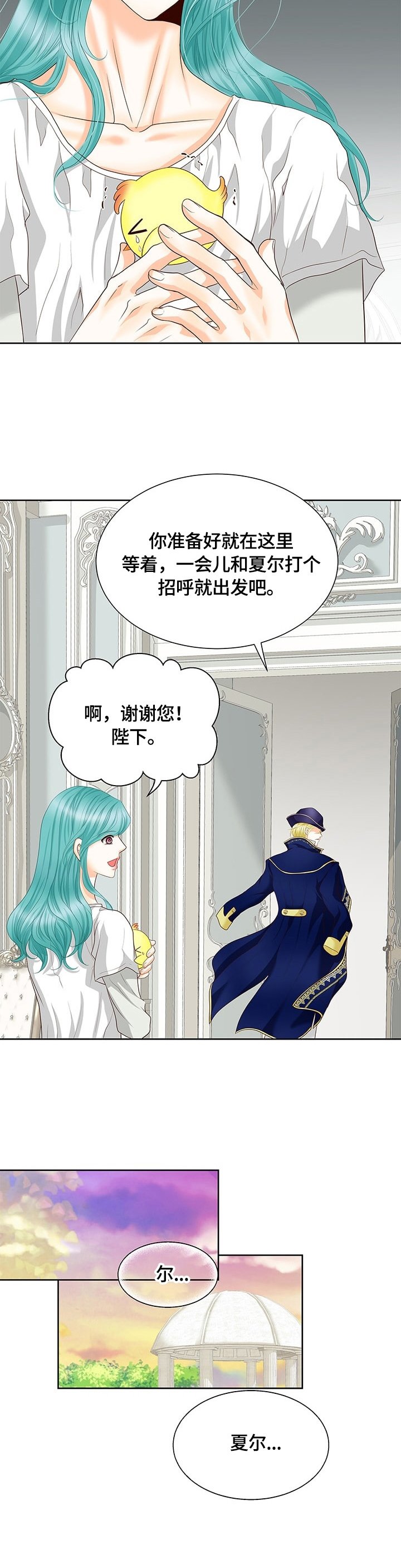 第67章：决心