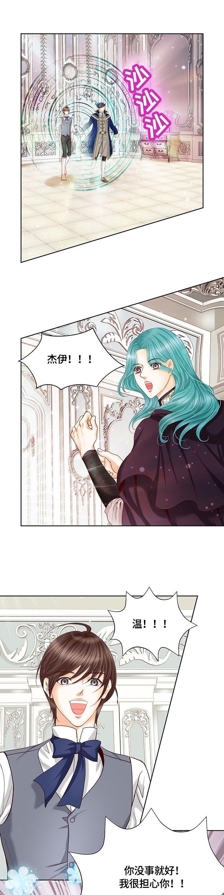 第68章：送别