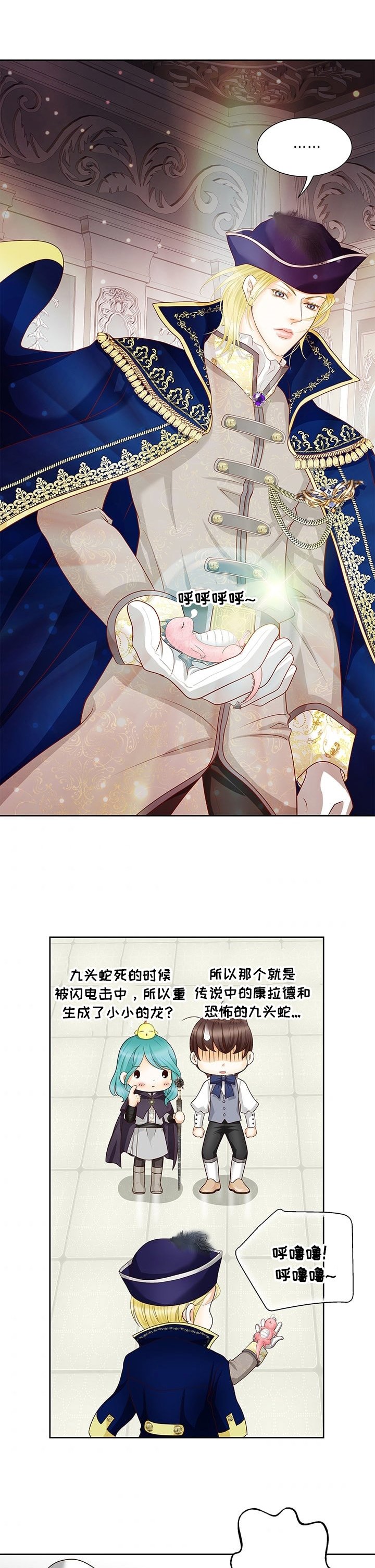 第68章：送别