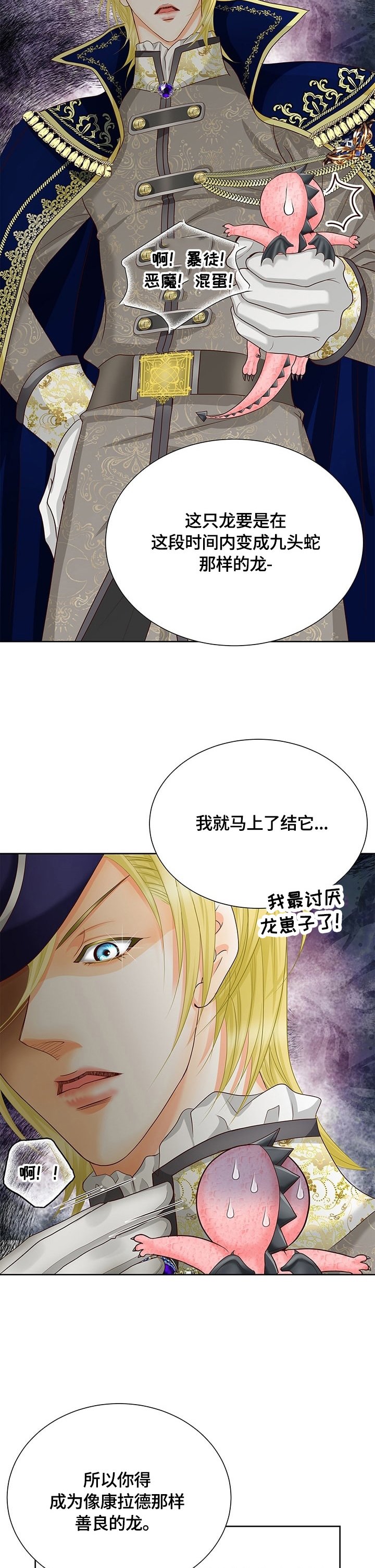第68章：送别