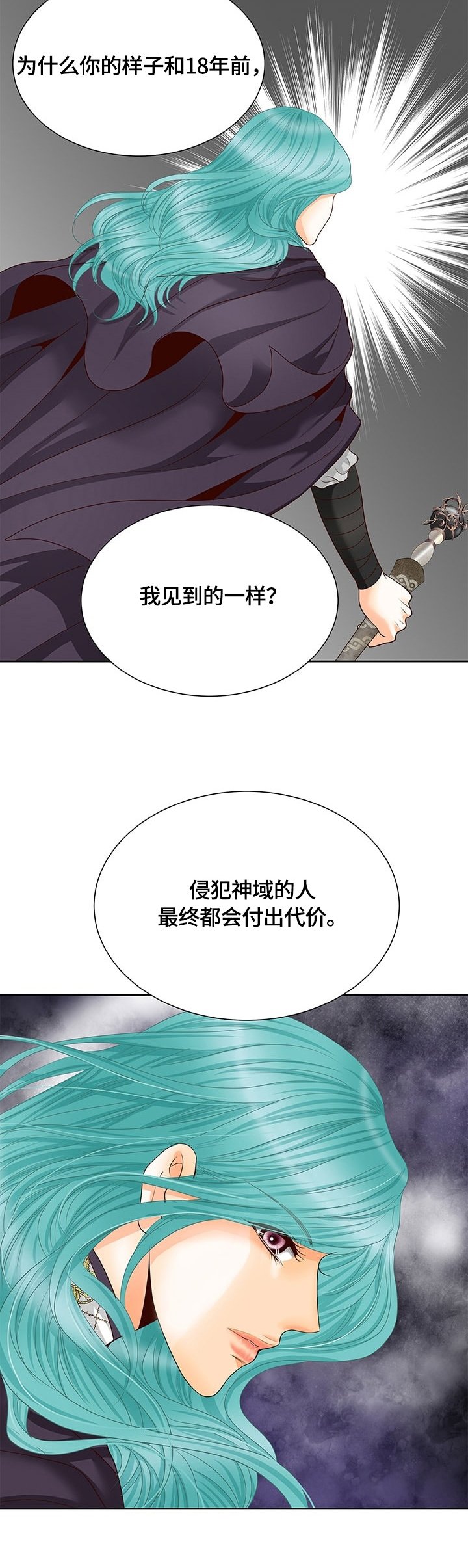 第68章：送别