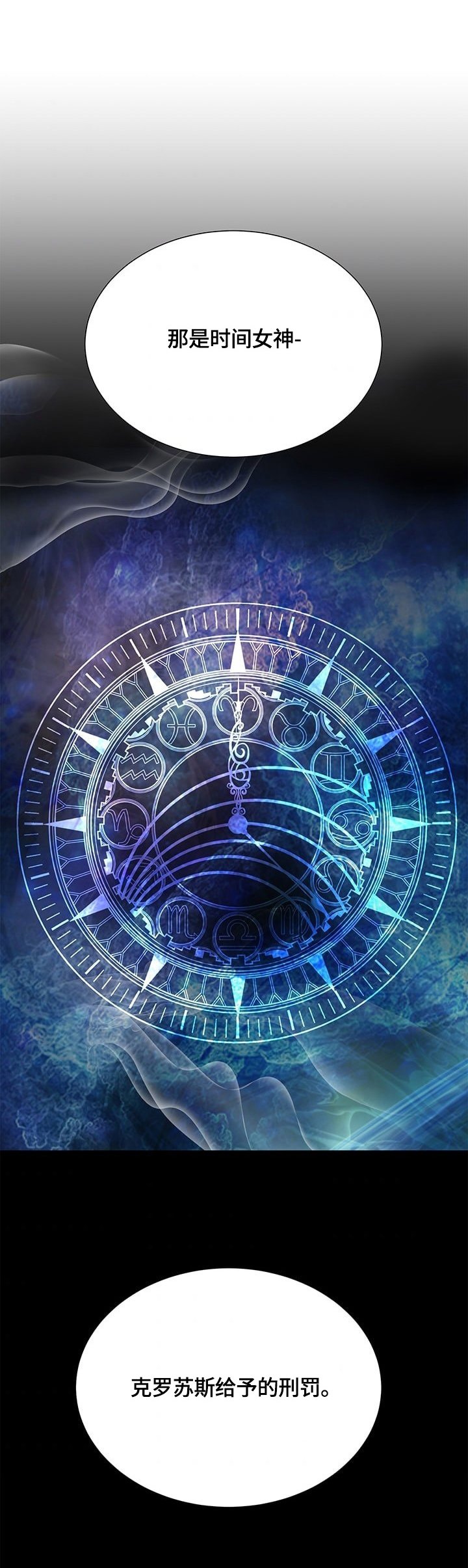 第68章：送别