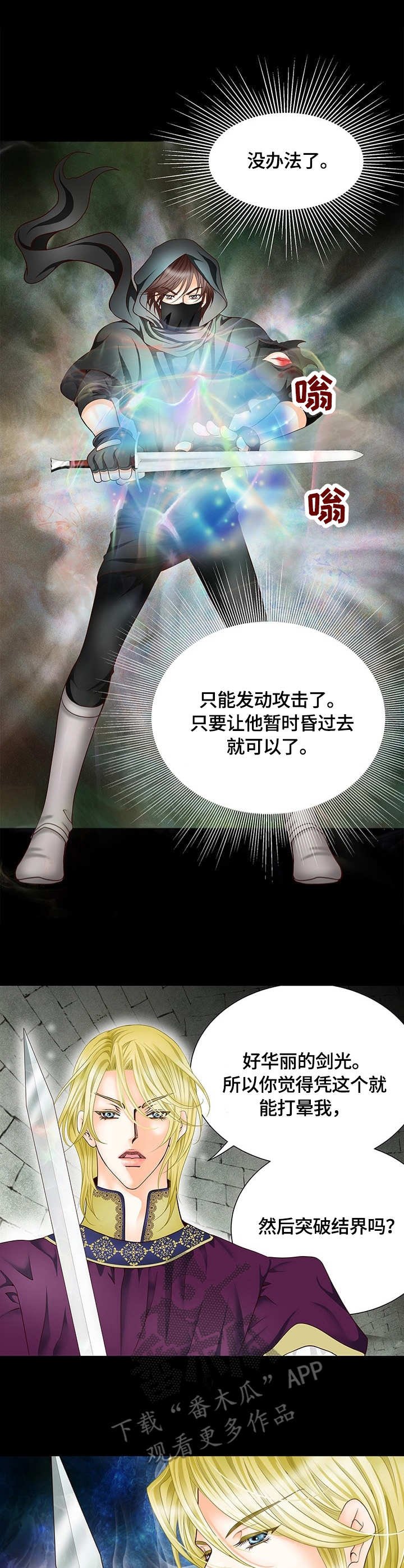 第7章：电光